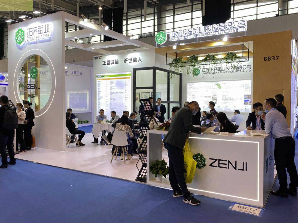 厦门佳宇软件解决方案有限公司药业走进第85届API China＆第24届CHINA-PHARM