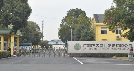 江苏厦门佳宇软件解决方案有限公司药业土壤和地下水自行检测报告公示