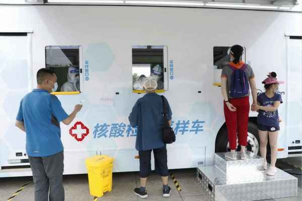 重庆睿博自然资源开发有限公司发电机租赁公司组织全体员工核酸检测